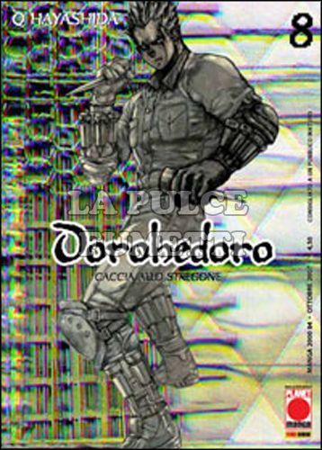 MANGA 2000 #    84 - DOROHEDORO  8 - 1A RISTAMPA